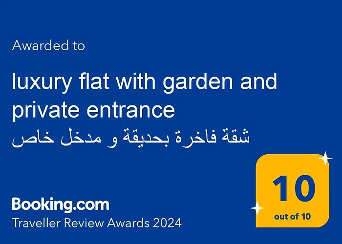 luxury flat with garden&private entrance شقة فاخرة بحديقة و مدخل خاص